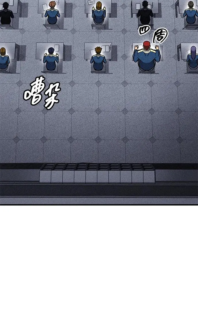 第18话 第46页