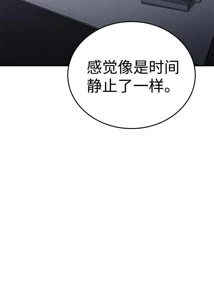 第18话 第48页
