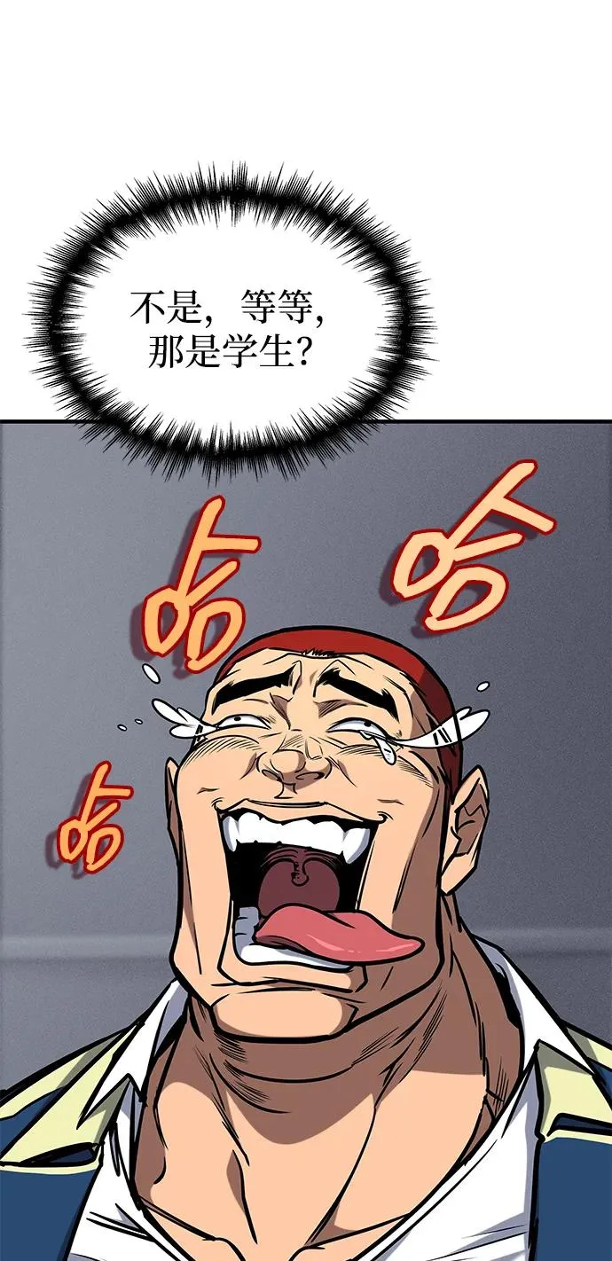 第18话 第51页
