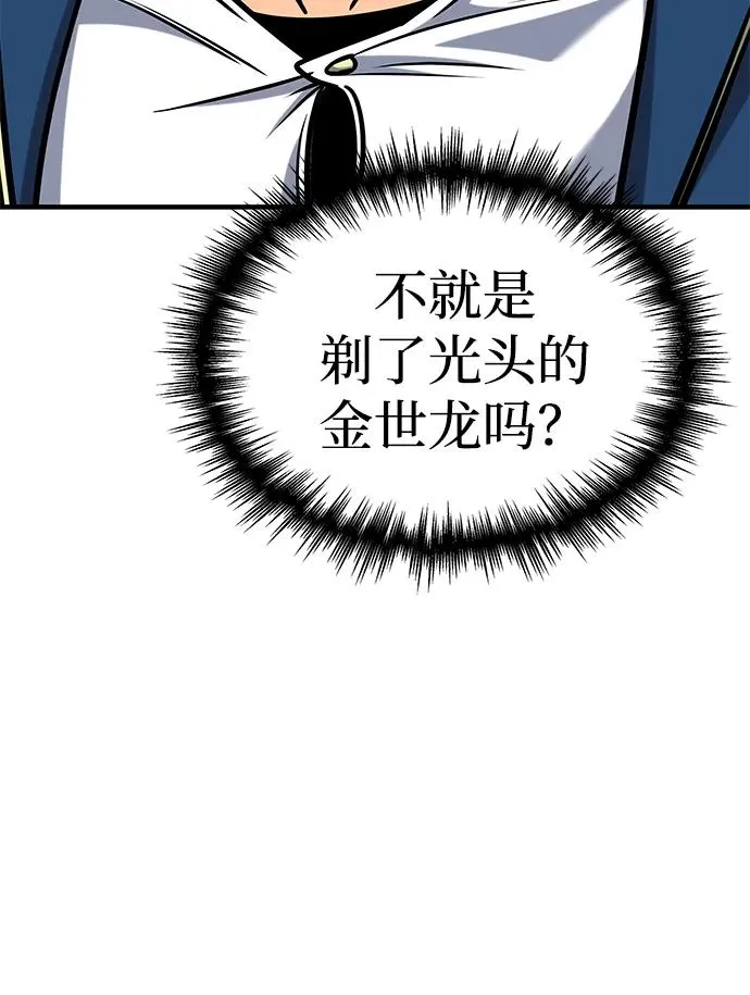第18话 第52页