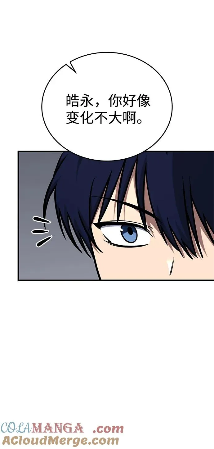 第18话 第53页
