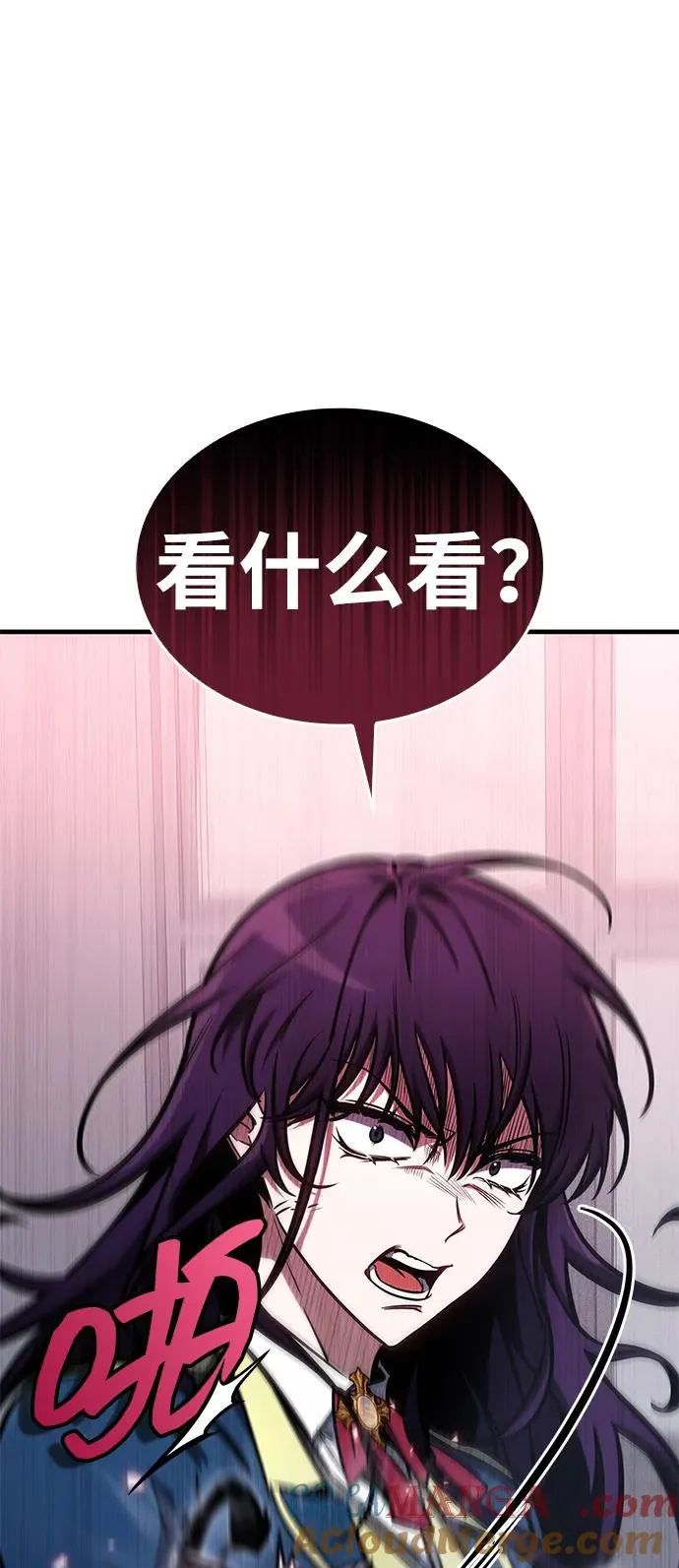 第18话 第57页