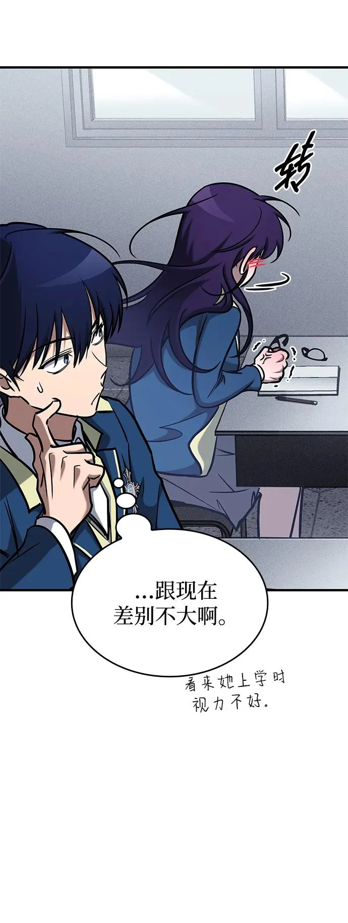 第18话 第59页