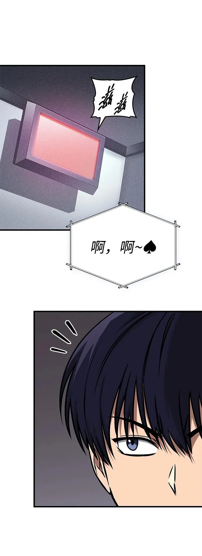 第18话 第60页