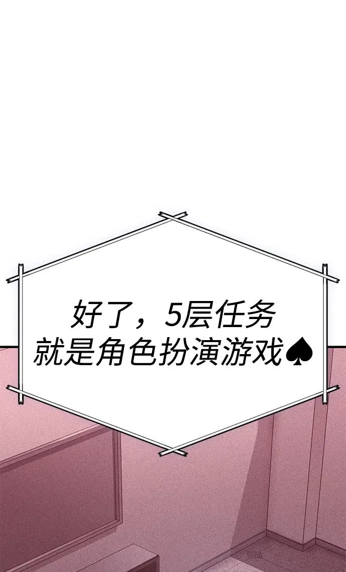第18话 第63页