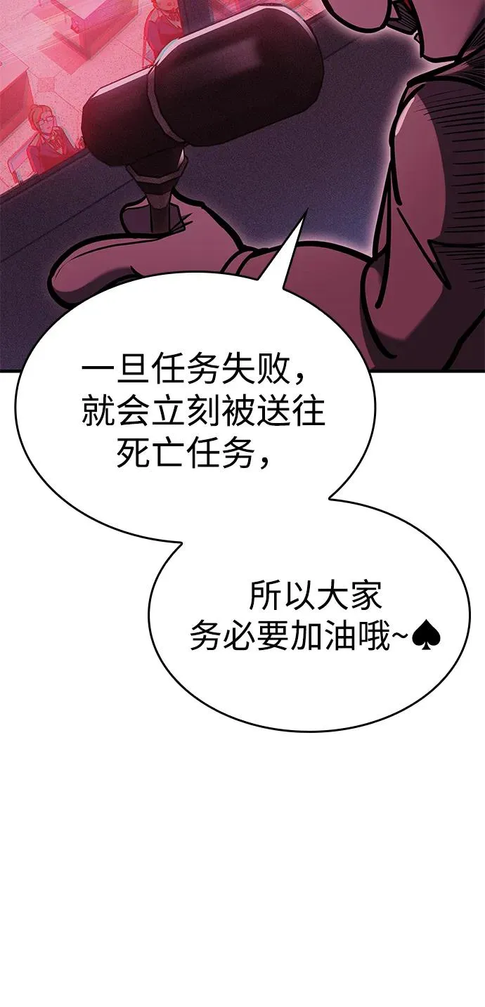 第18话 第66页
