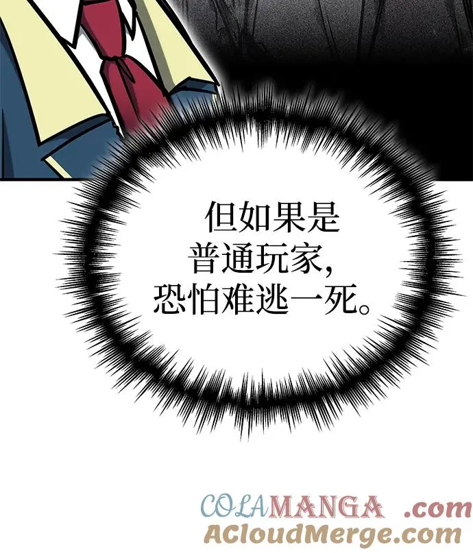第18话 第69页