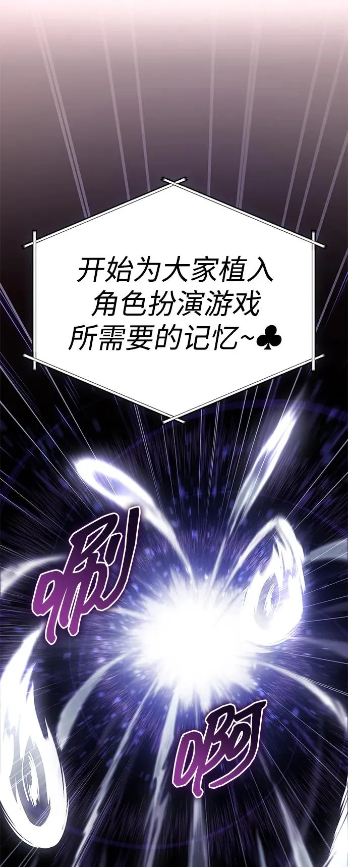 第18话 第72页