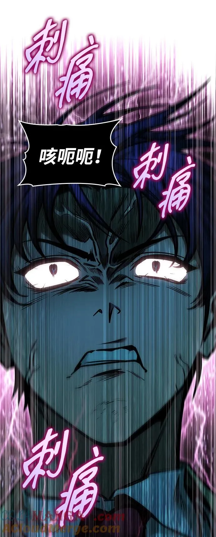 第18话 第77页