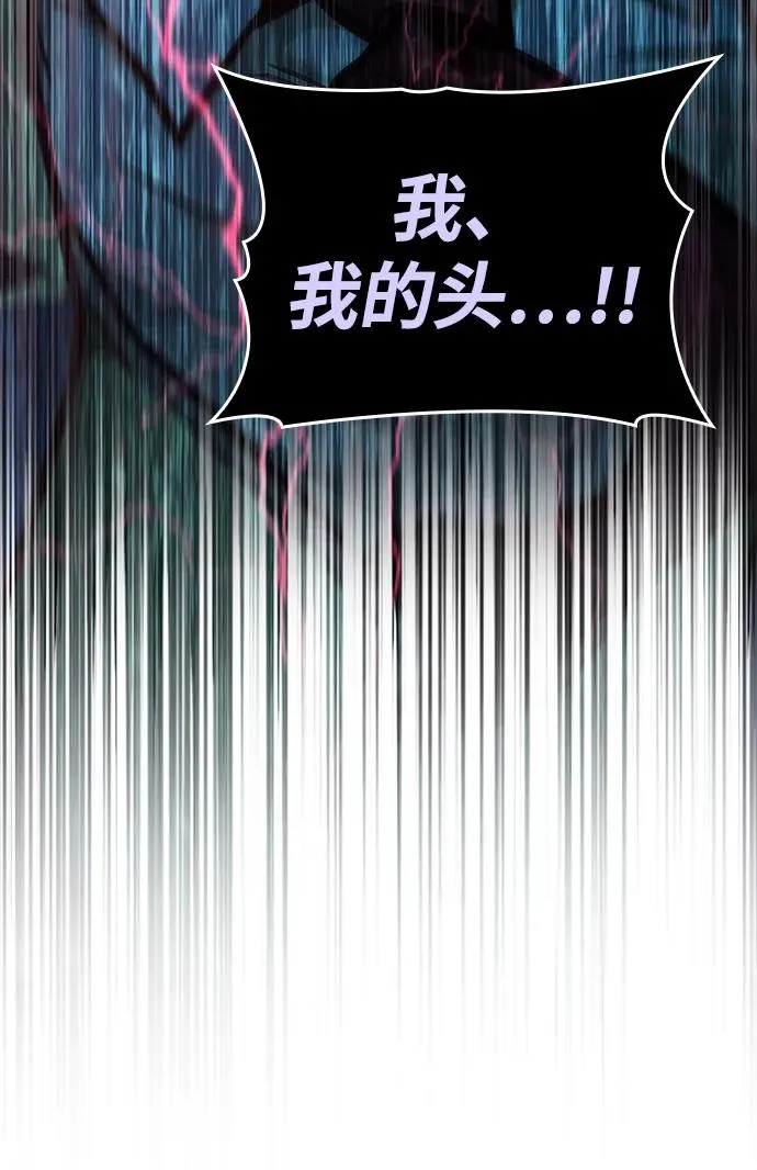第18话 第78页