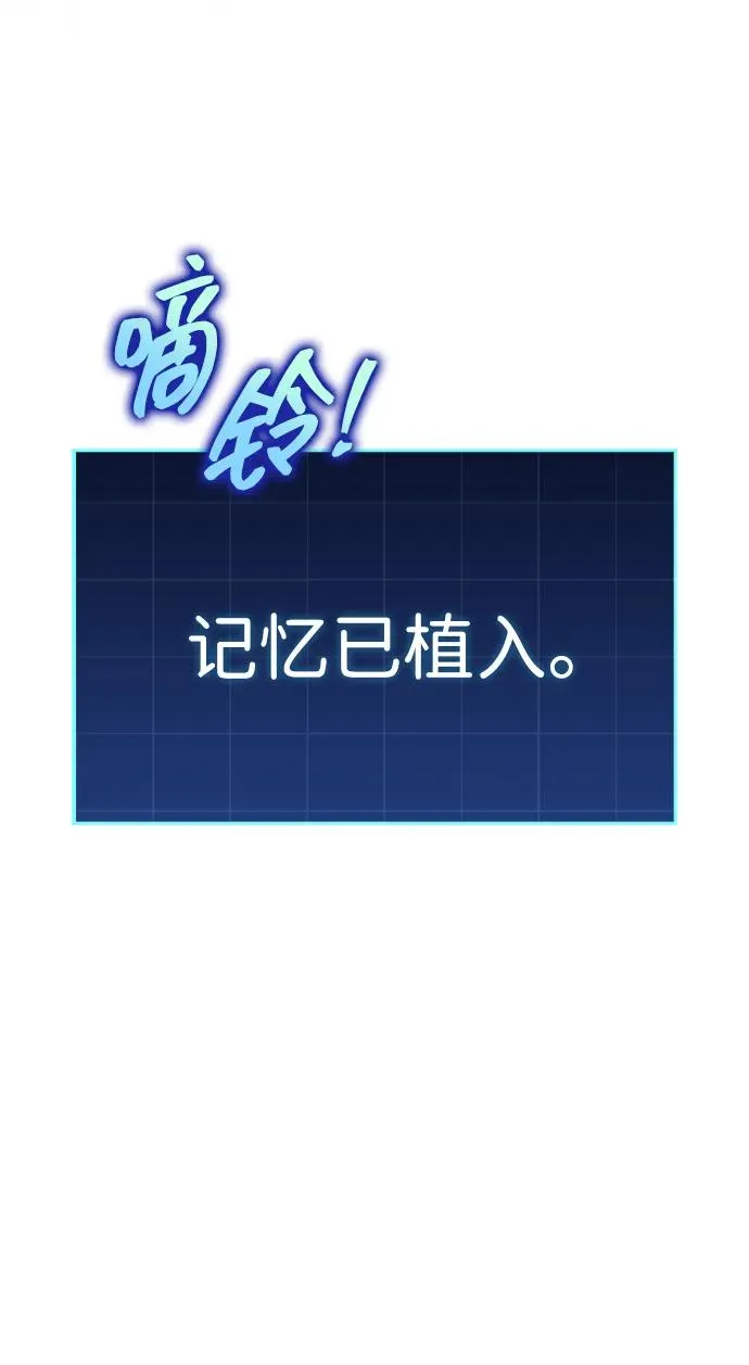 第18话 第79页