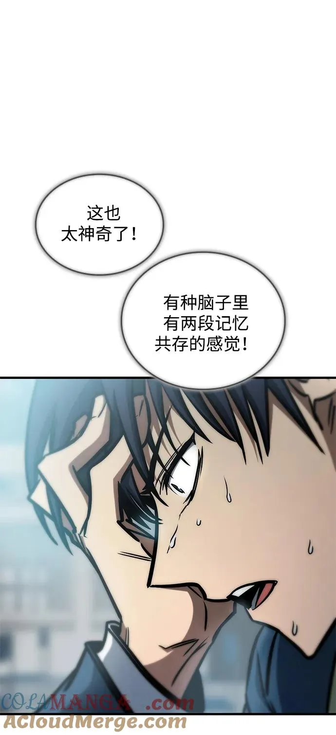第18话 第81页