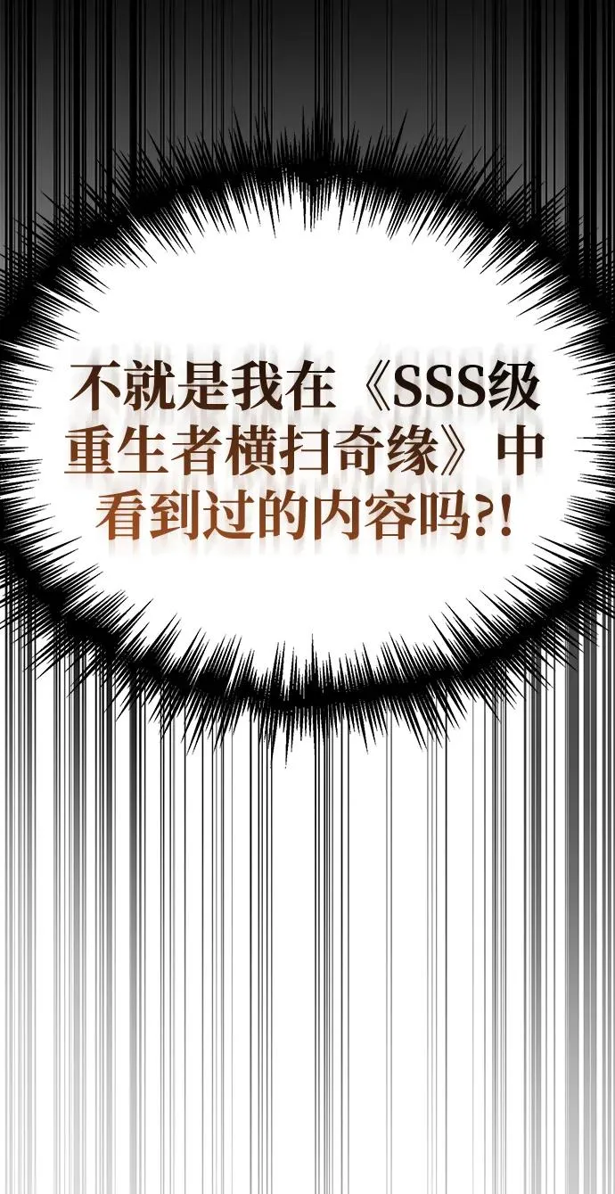 第18话 第84页