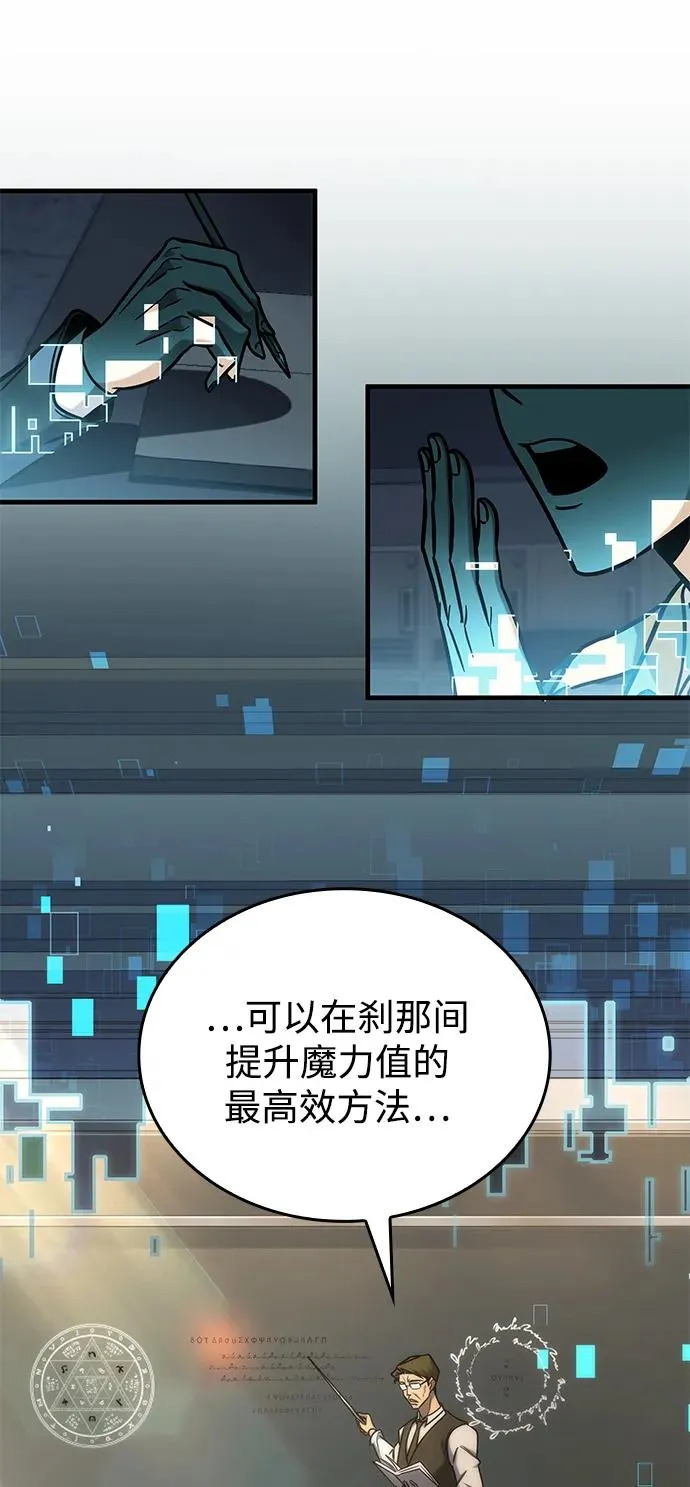 第18话 第86页