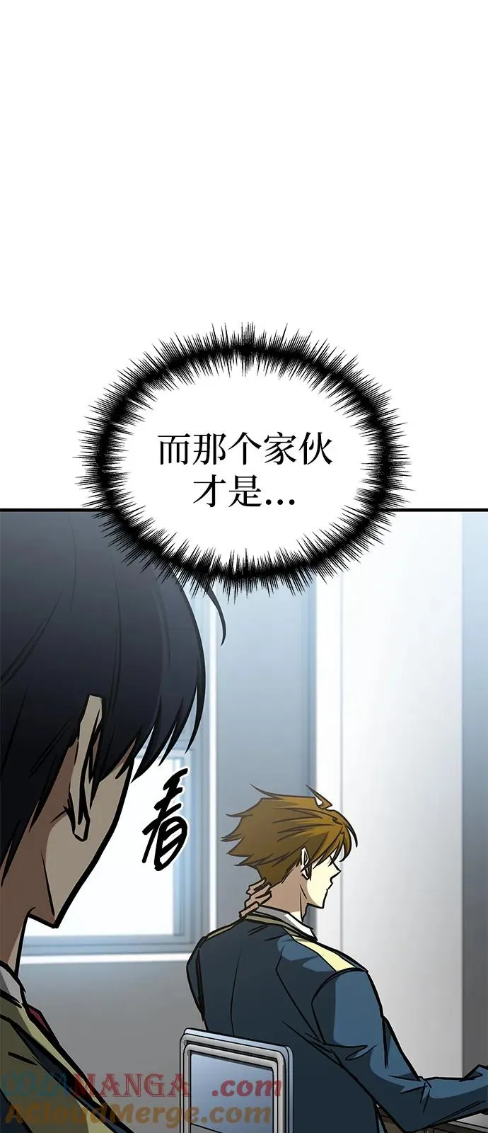 第18话 第89页