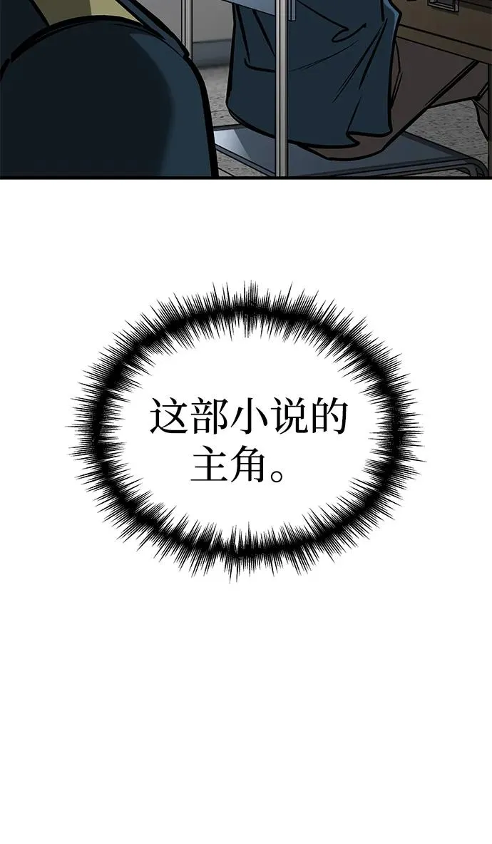 第18话 第90页