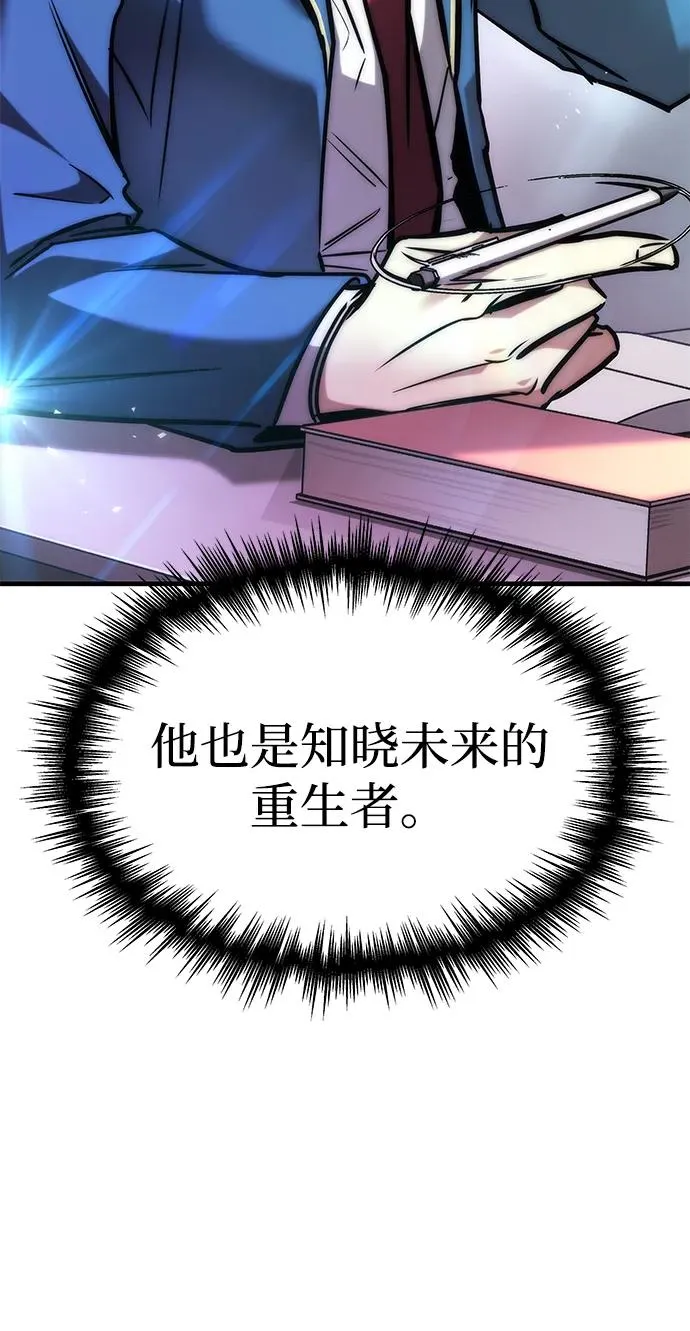 第18话 第92页