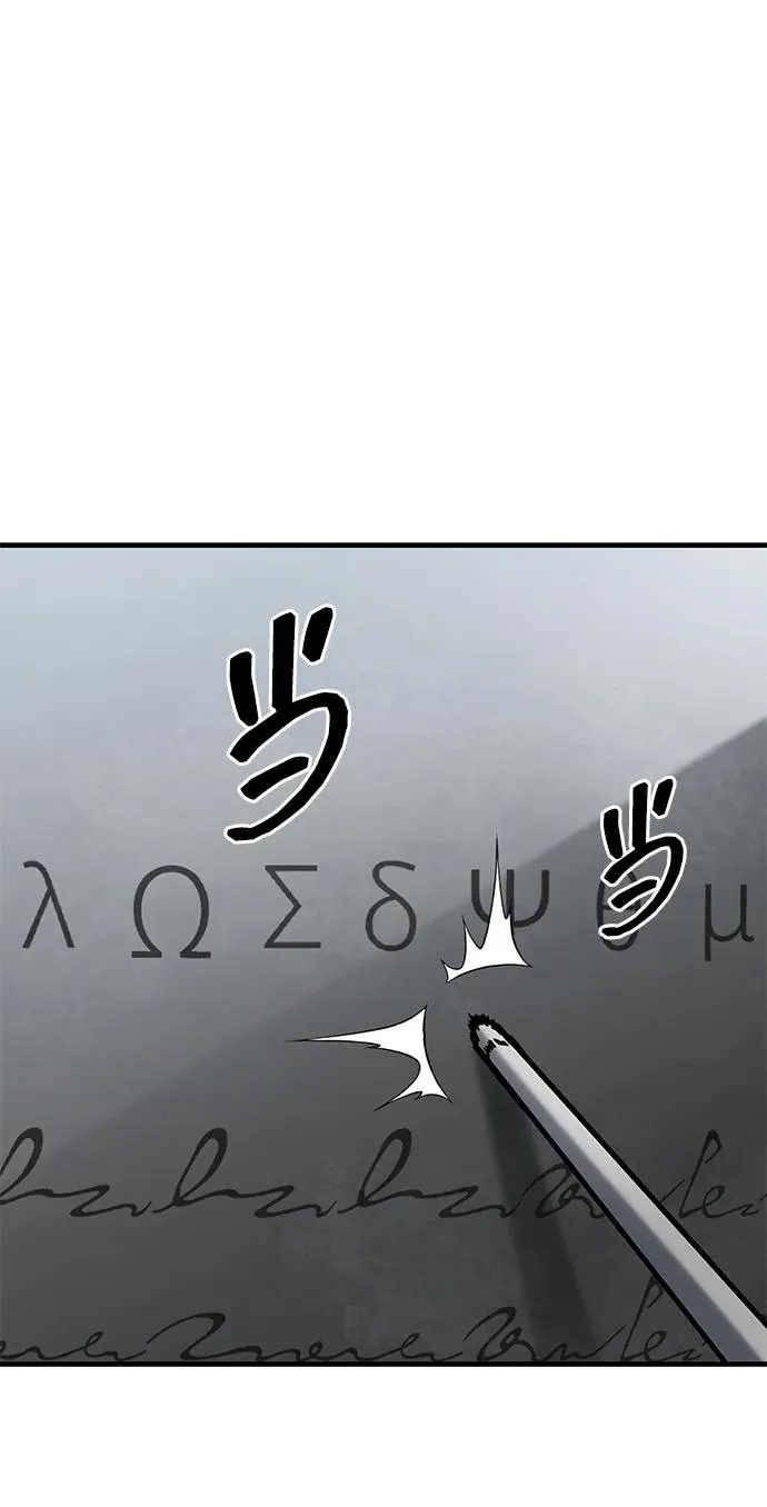 第18话 第95页