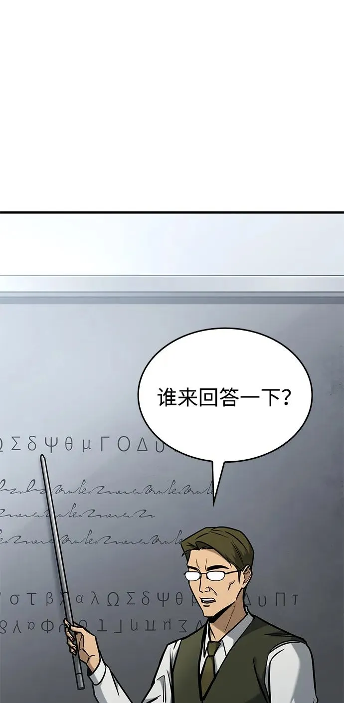第18话 第96页