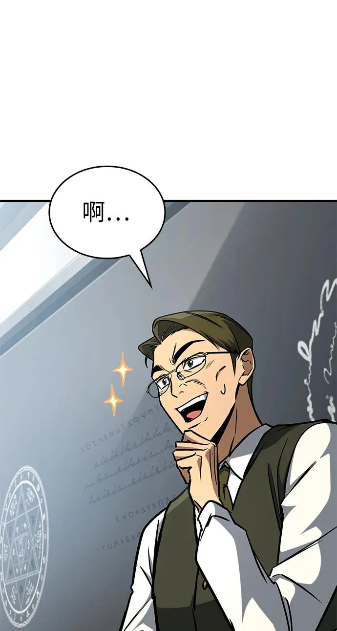 第18话 第102页