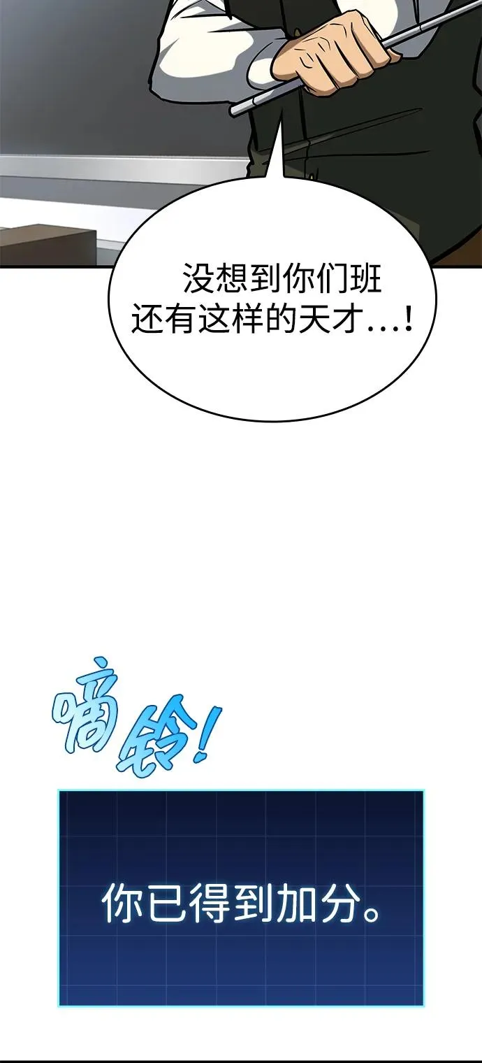 第18话 第103页