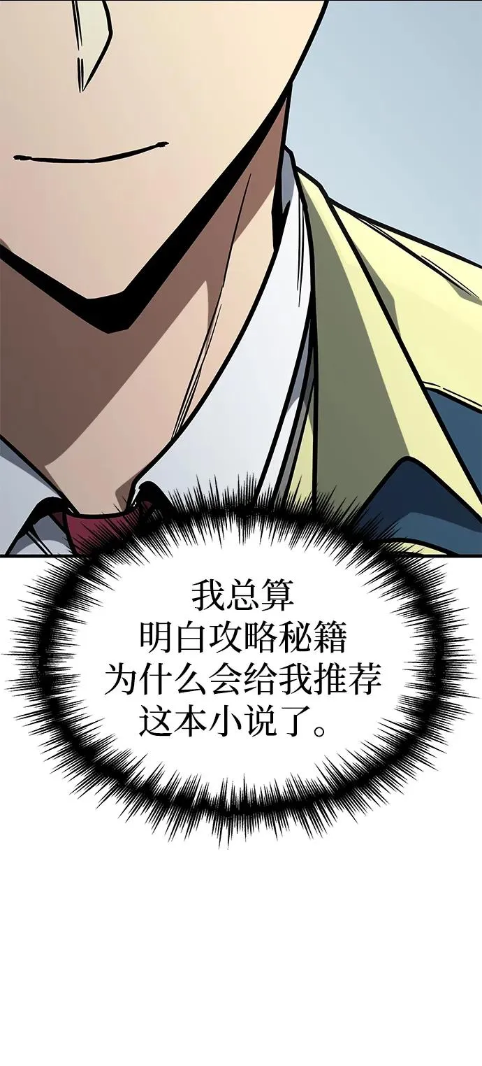 第18话 第104页