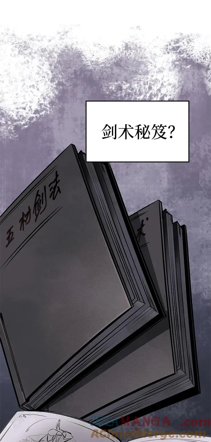 第18话 第105页