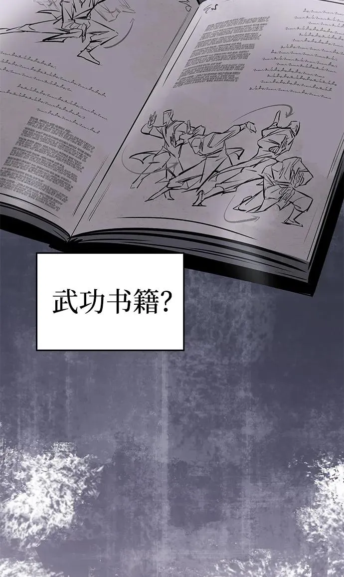 第18话 第106页