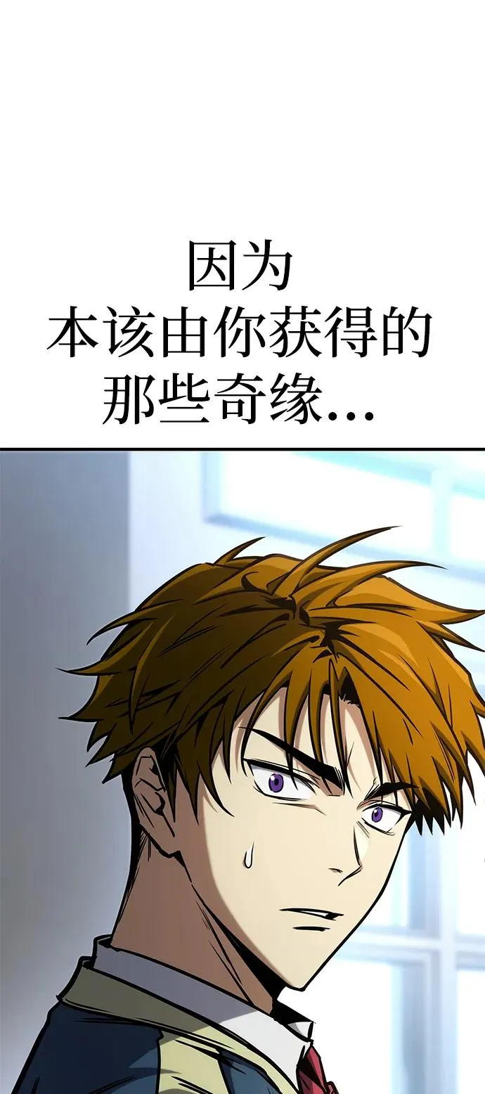 第18话 第108页