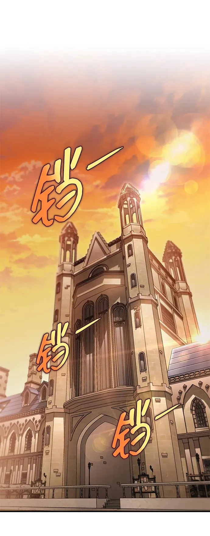 第19话 第2页