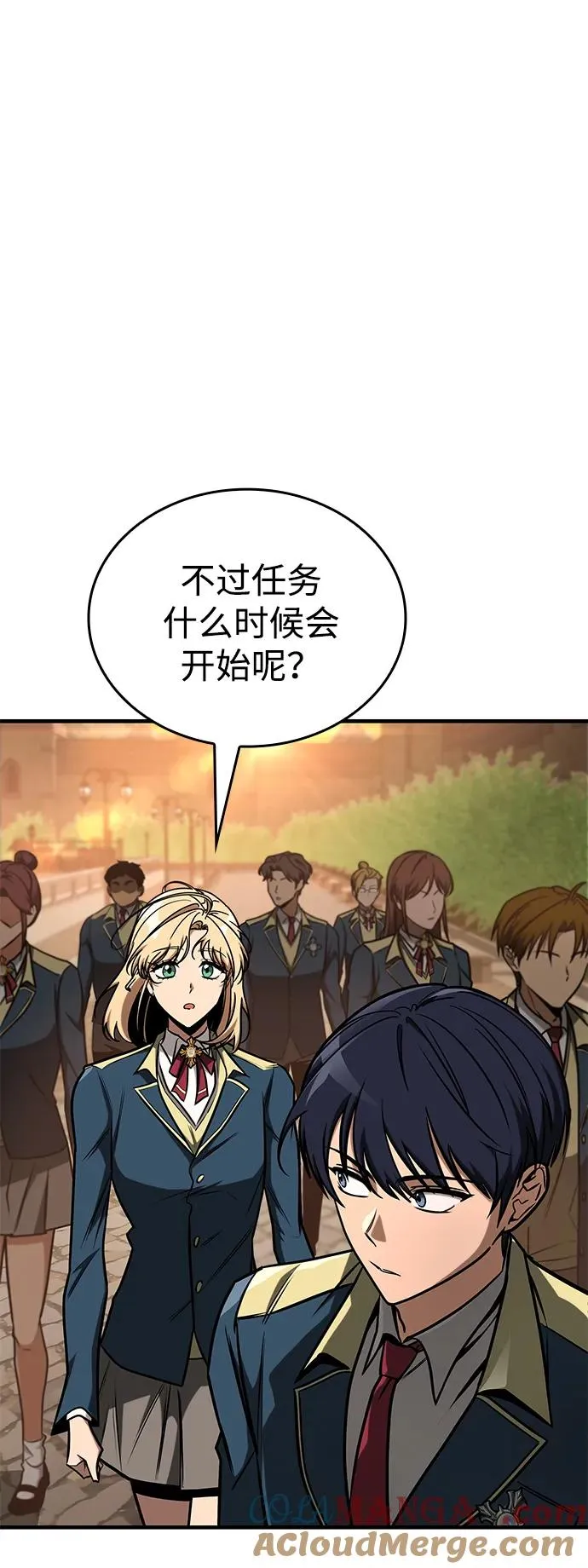 第19话 第5页