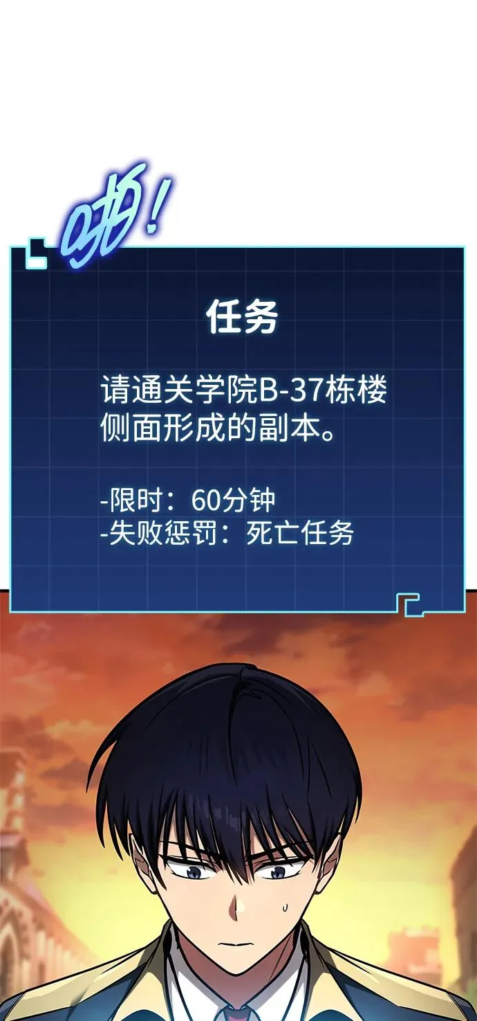 第19话 第10页