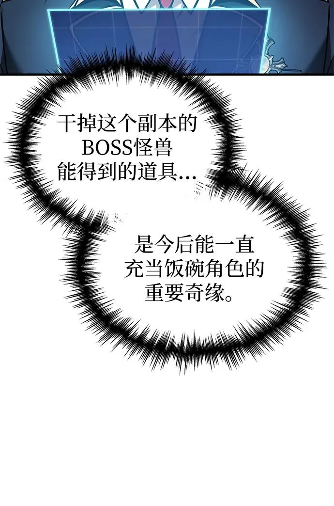 第19话 第11页