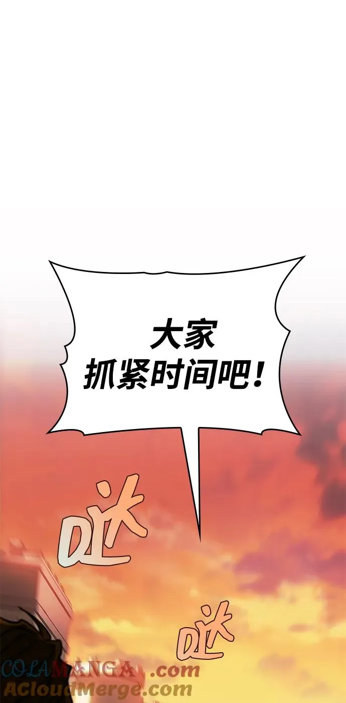 第19话 第13页