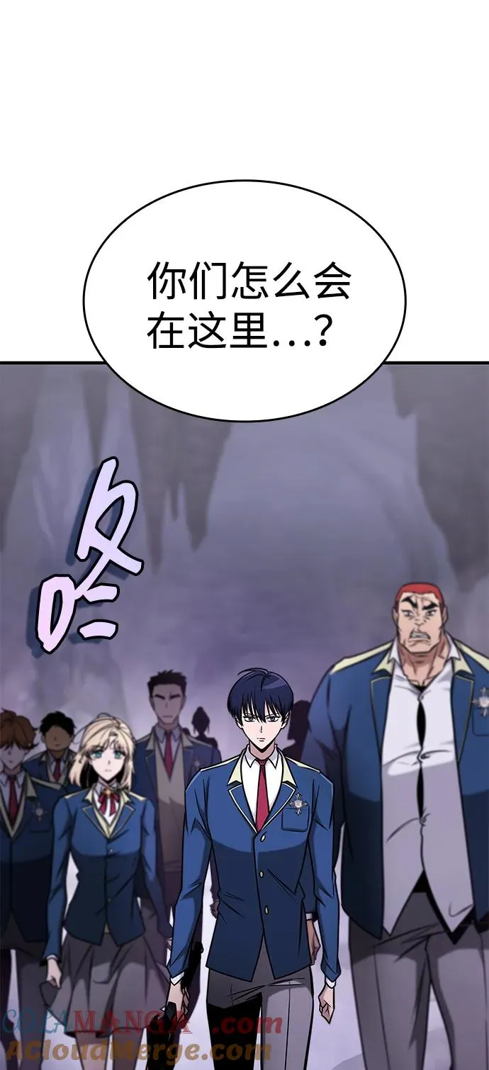 第19话 第17页