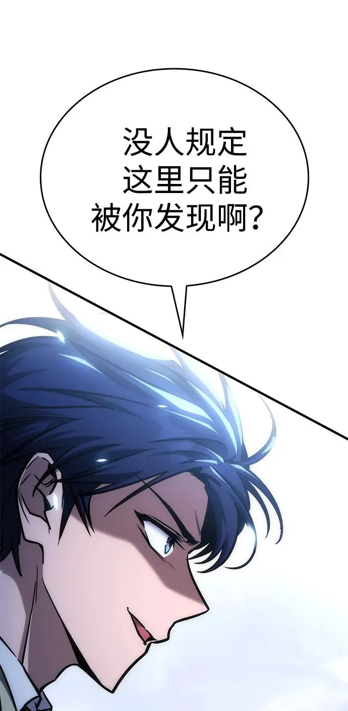 第19话 第24页