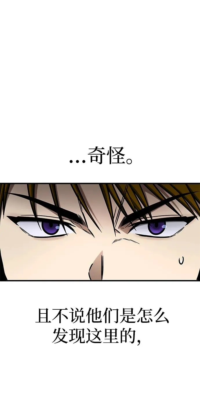 第19话 第28页