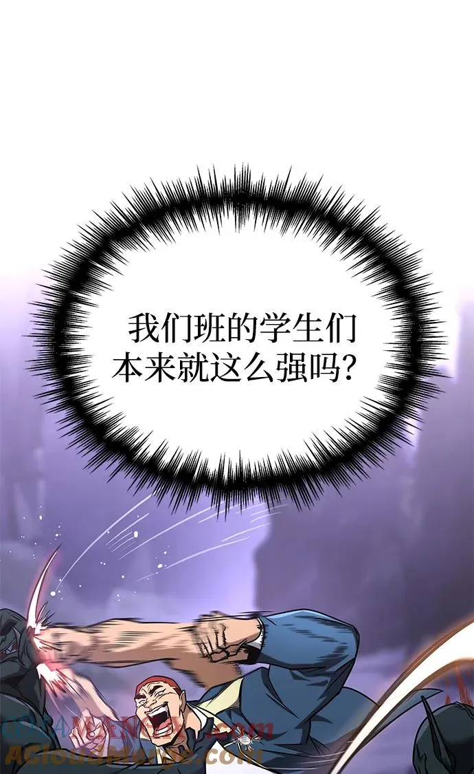 第19话 第29页
