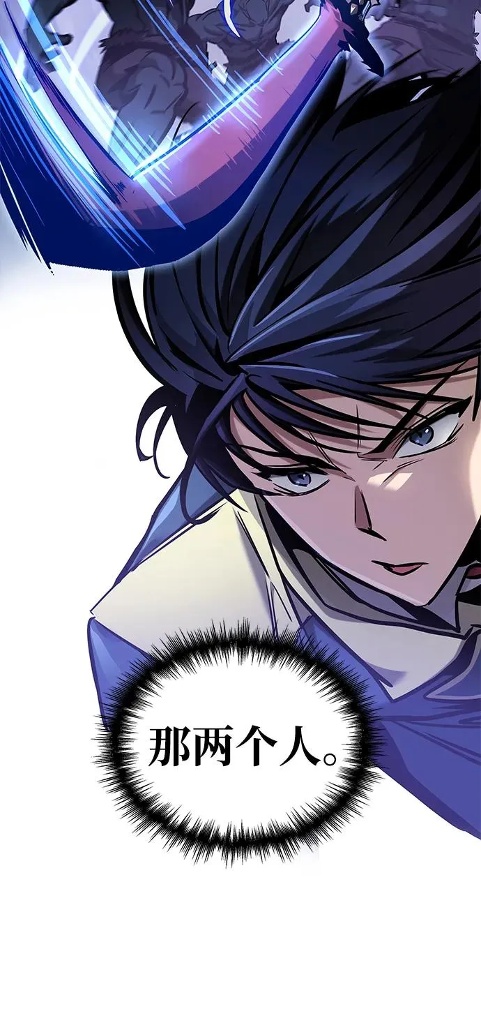第19话 第32页