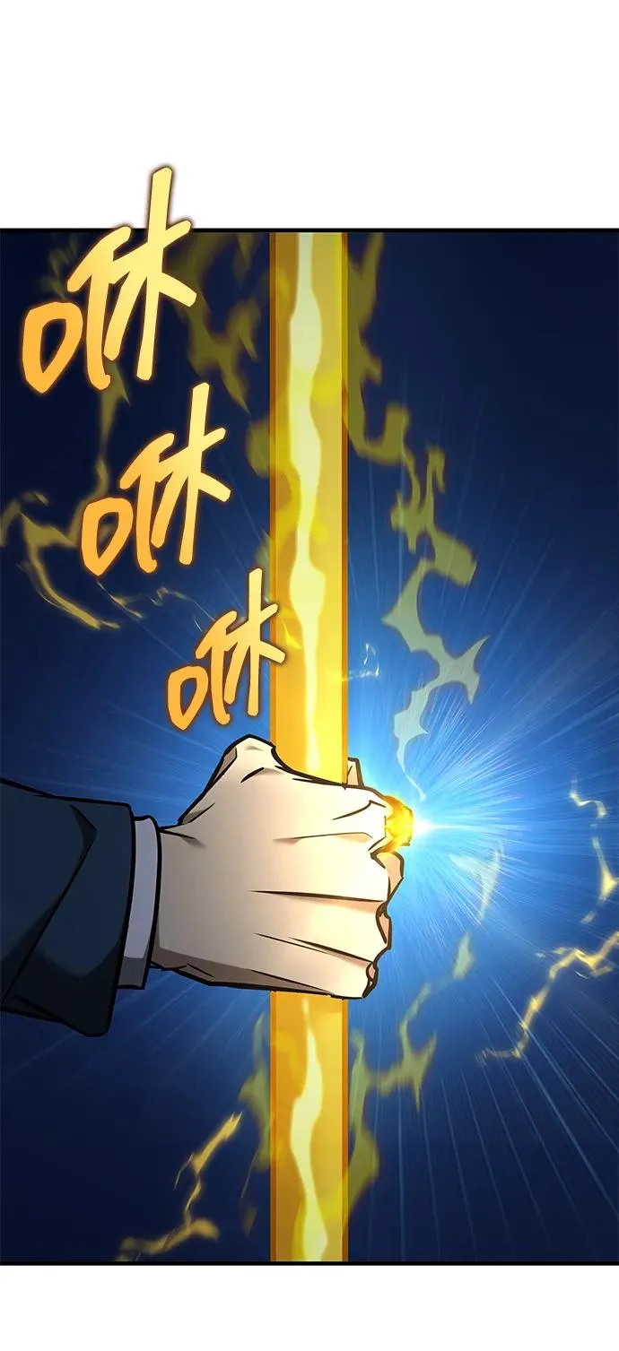 第19话 第34页