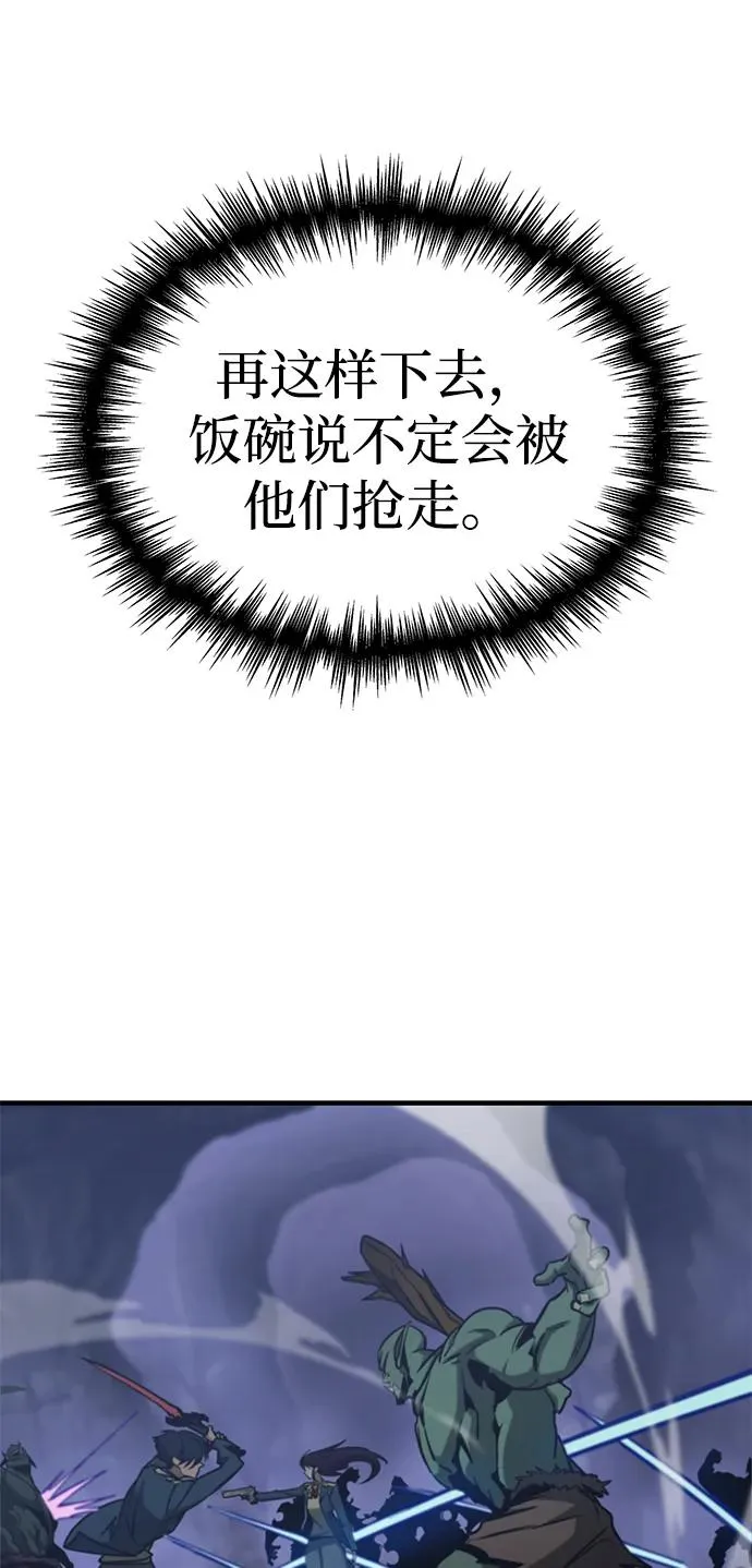 第19话 第35页