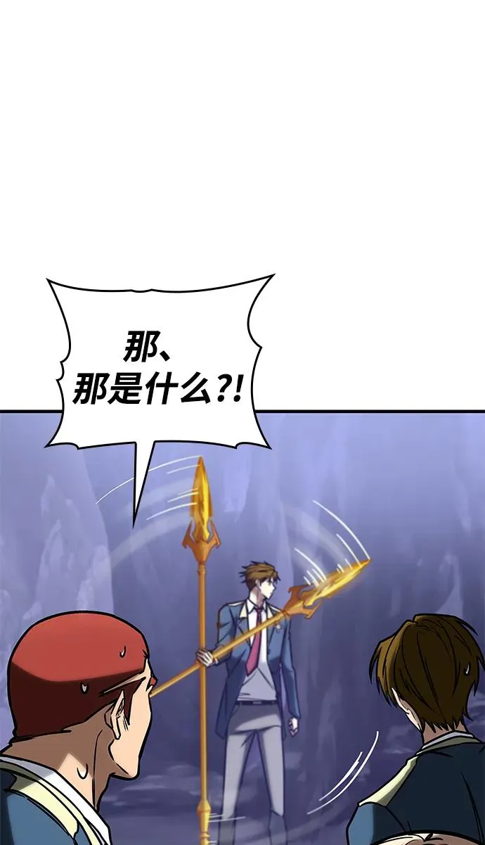 第19话 第50页