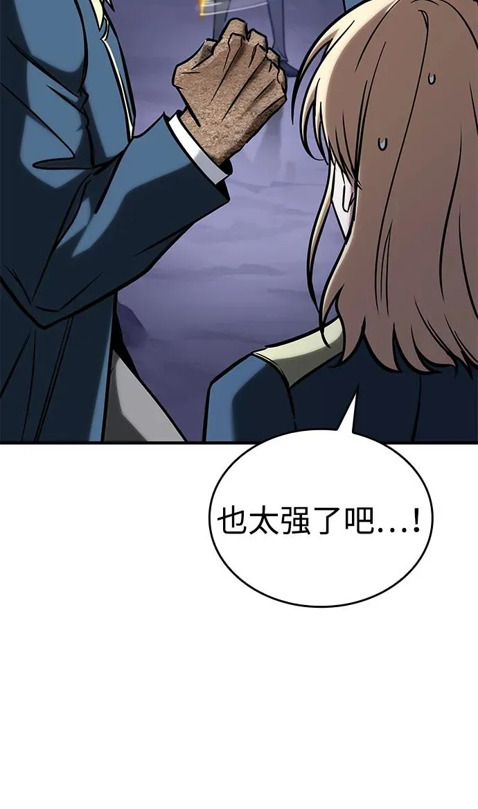 第19话 第51页