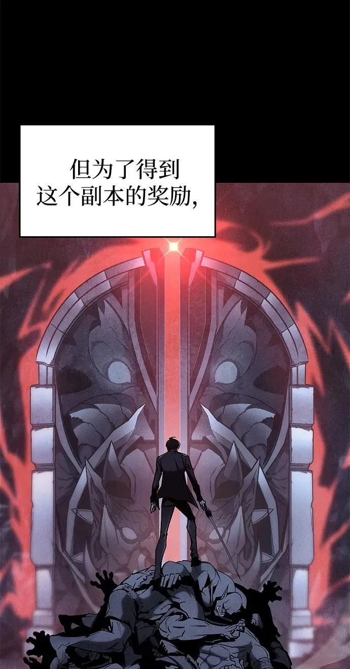 第19话 第56页