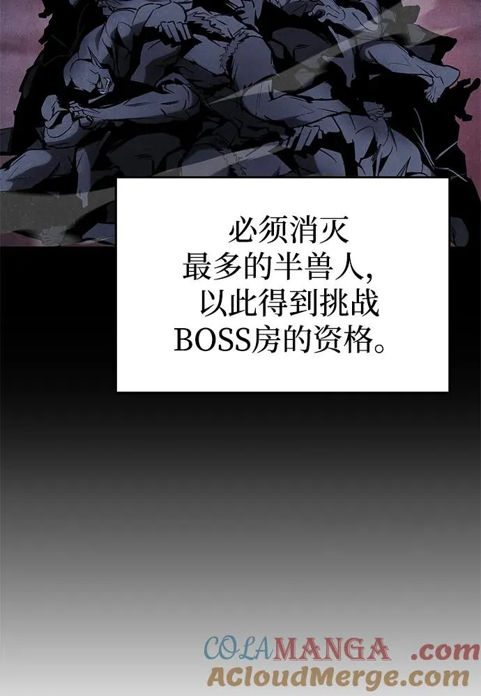第19话 第57页