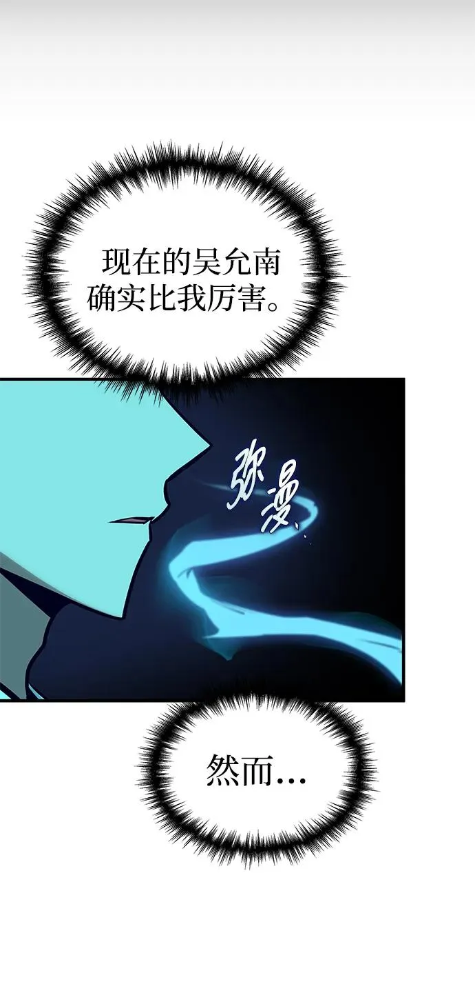 第19话 第58页