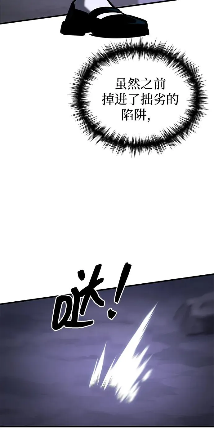 第19话 第63页
