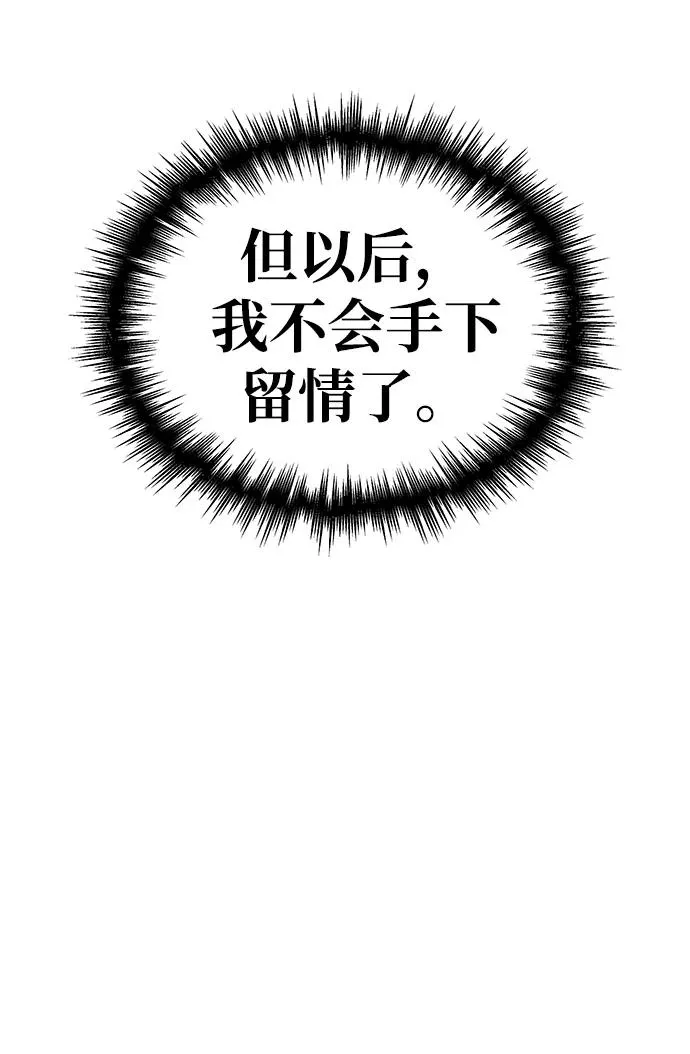 第19话 第64页