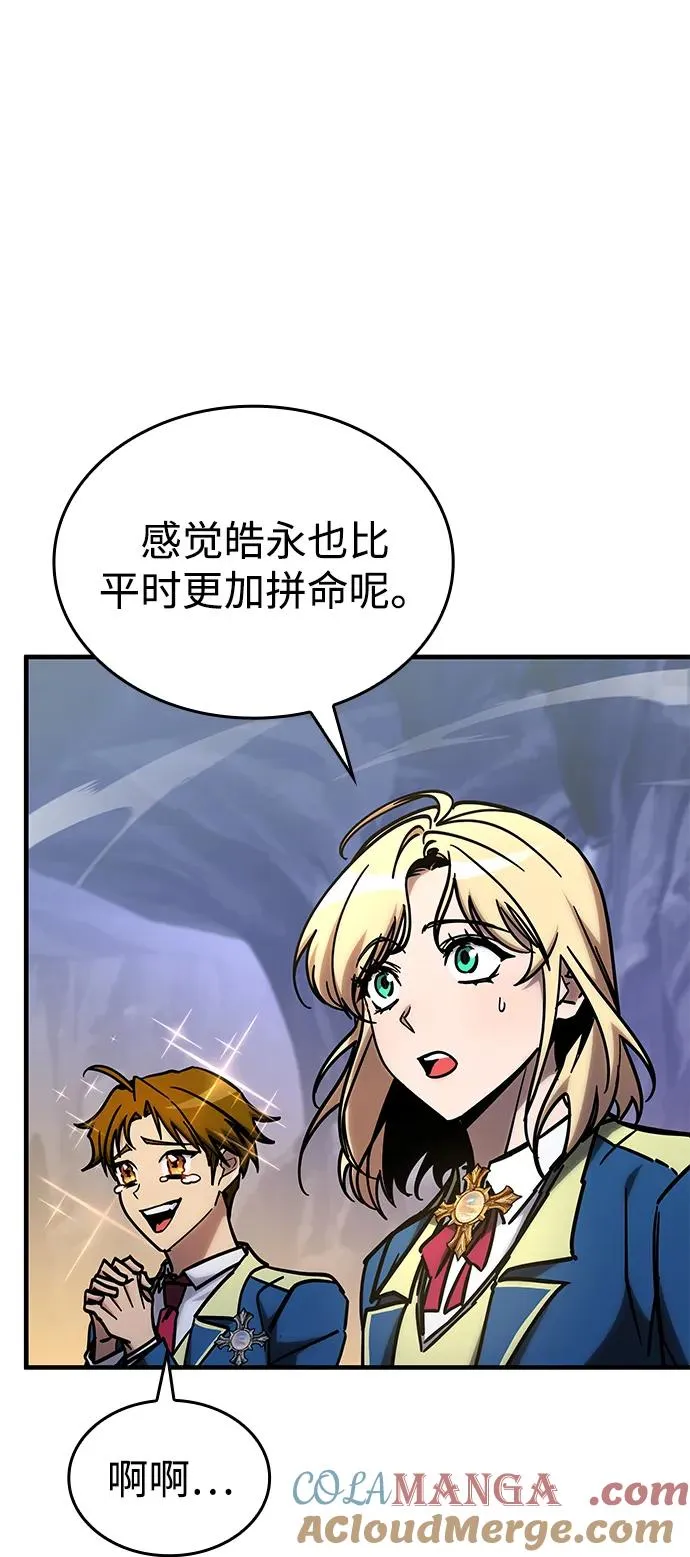 第19话 第93页
