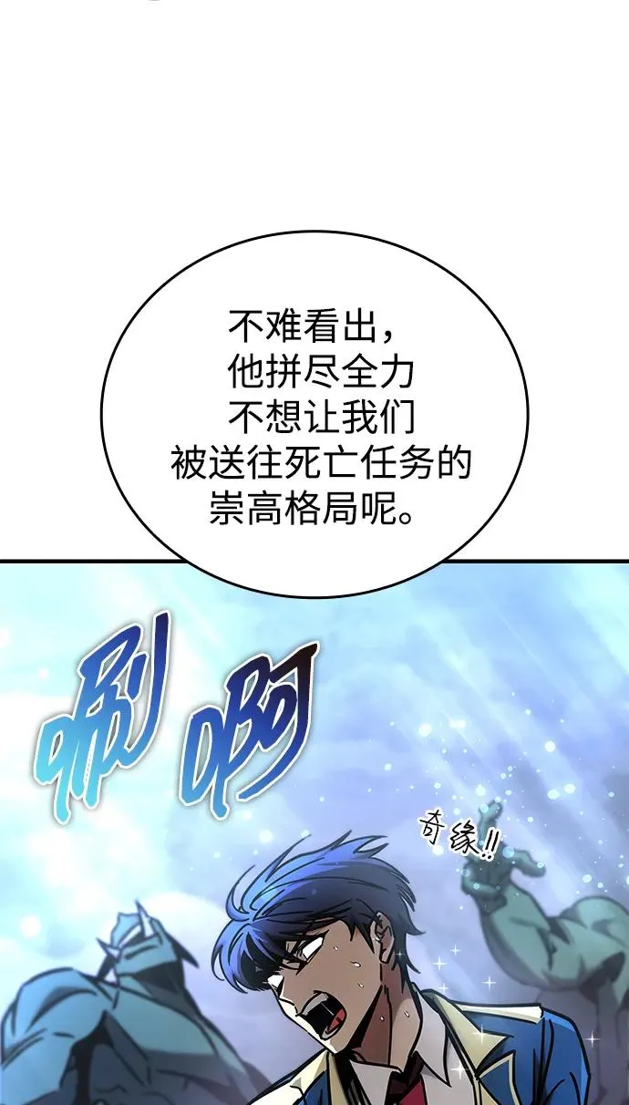 第19话 第94页